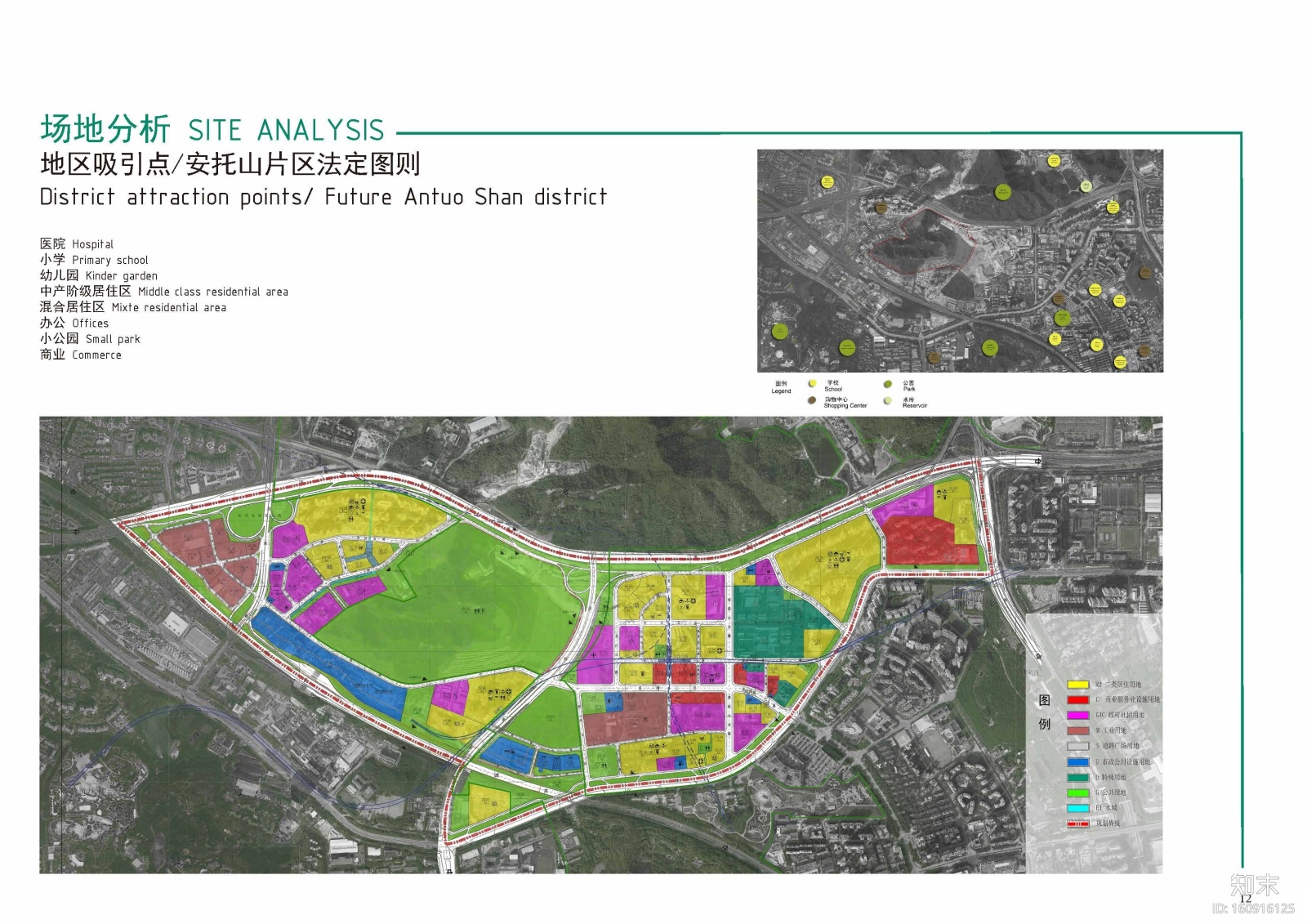 [深圳]国内前沿生态修复型湿地公园高清方案cad施工图下载【ID:160916125】