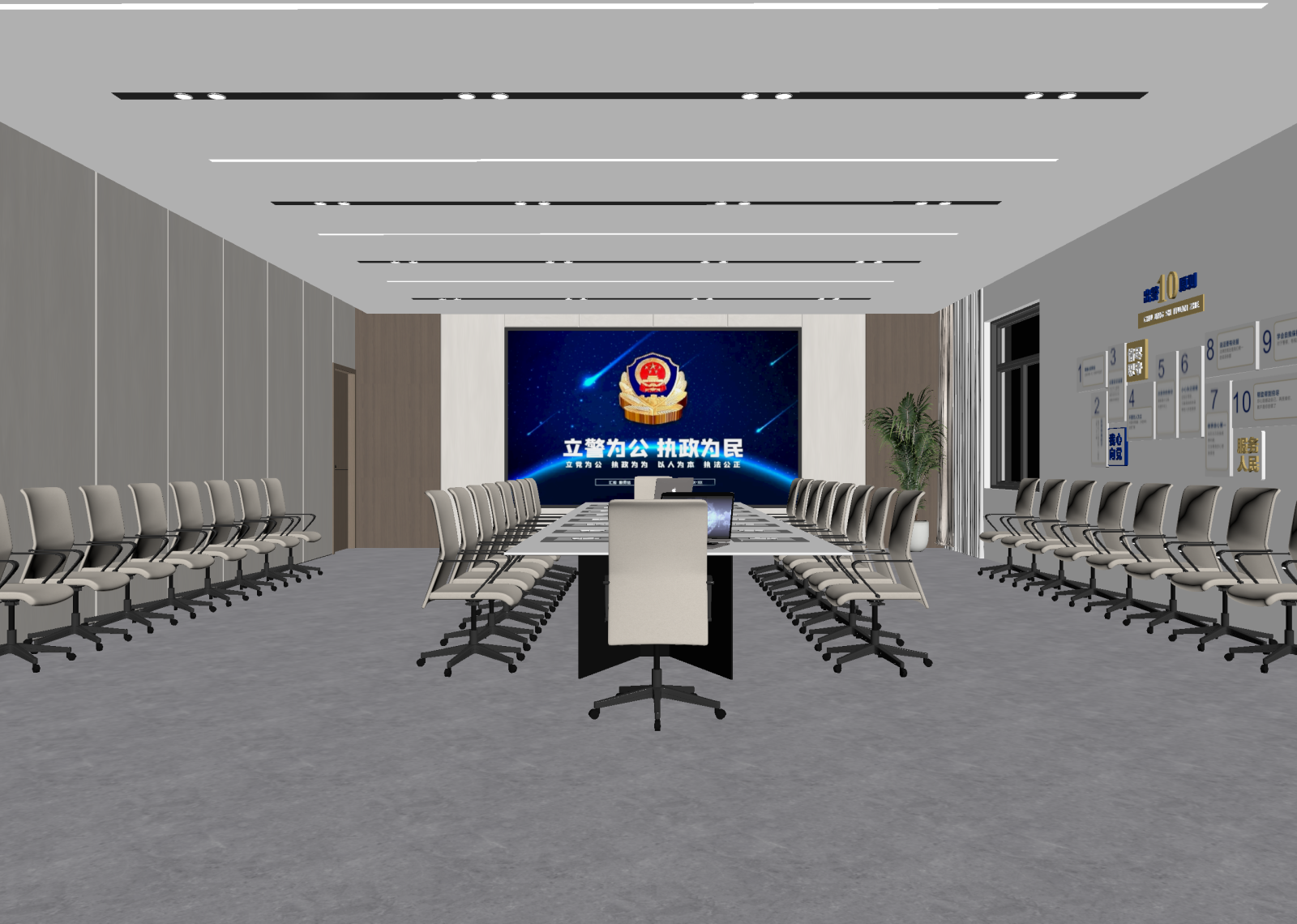 现代会议室3D模型下载【ID:1214642495】