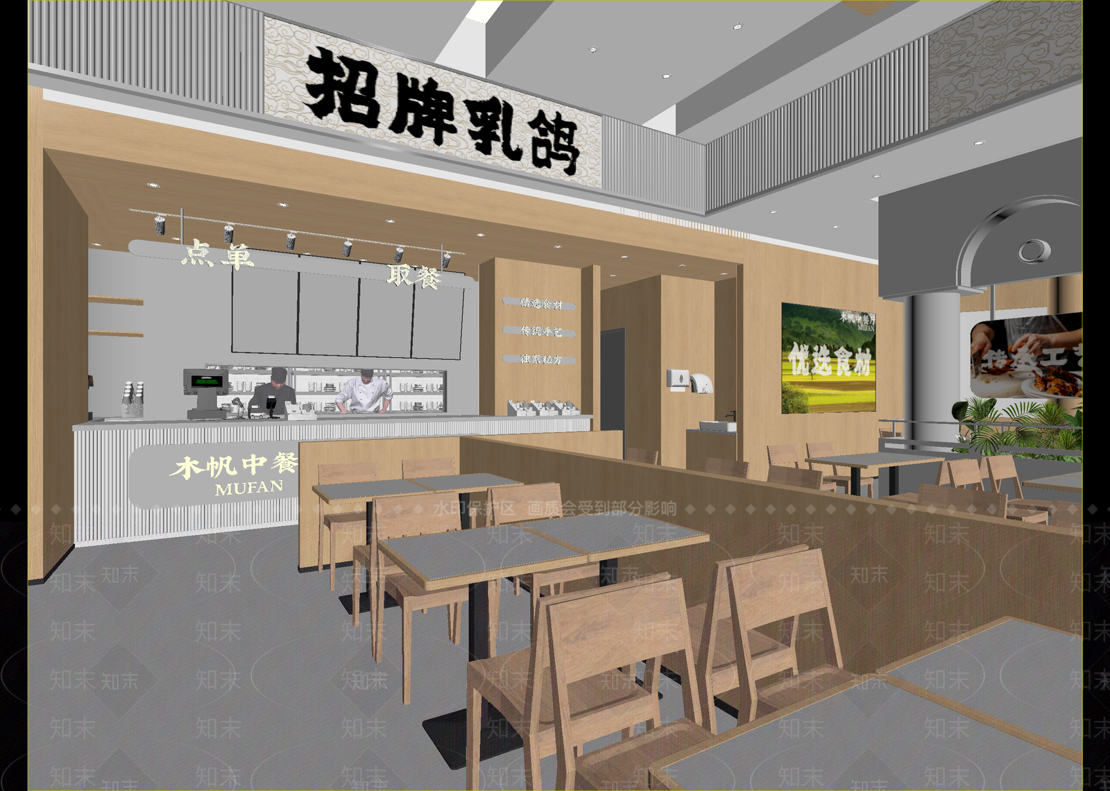 现代中餐厅3D模型下载【ID:1215071190】