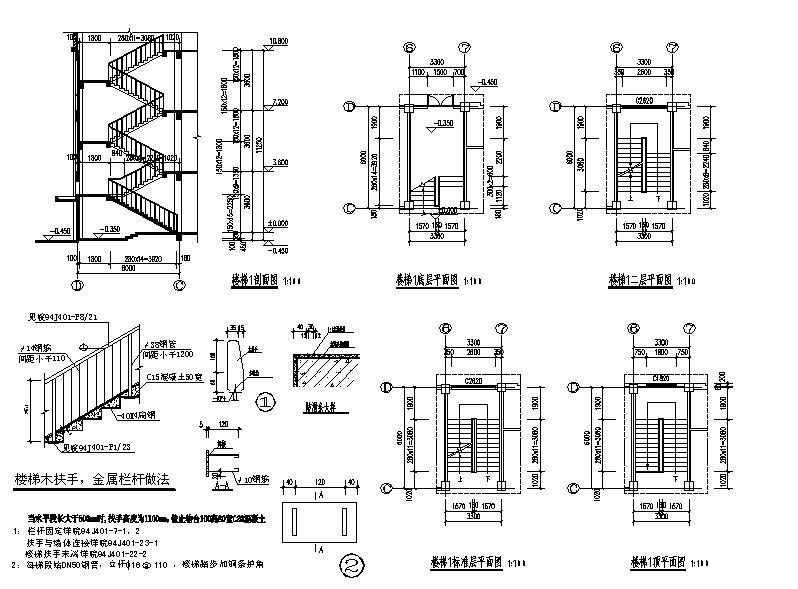 [安徽]四层一字型布局县级机关办公楼建筑施工图cad施工图下载【ID:149956133】