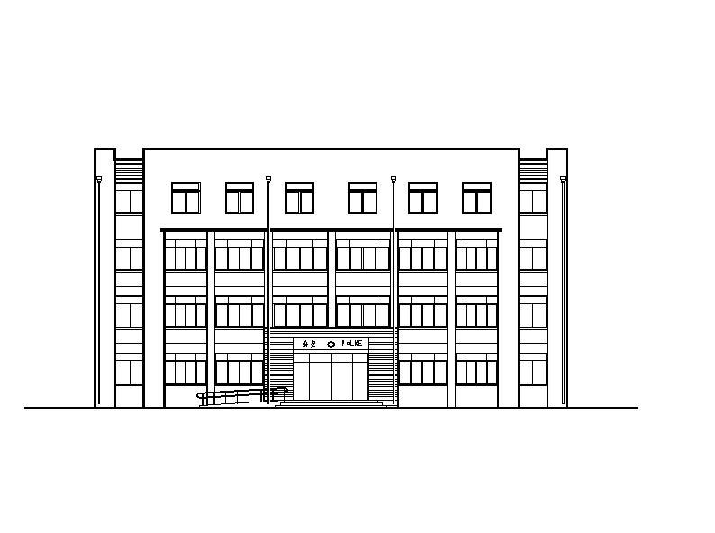 [安徽]四层一字型布局县级机关办公楼建筑施工图施工图下载【ID:149956133】