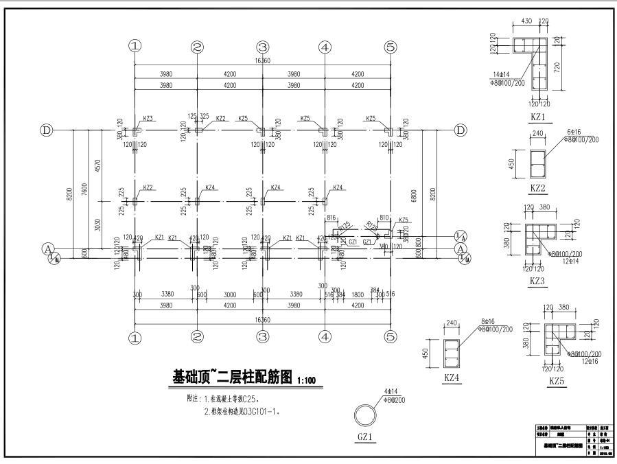 桃渚私人住宅别墅设计施工图PDF+CAD施工图下载【ID:149890111】