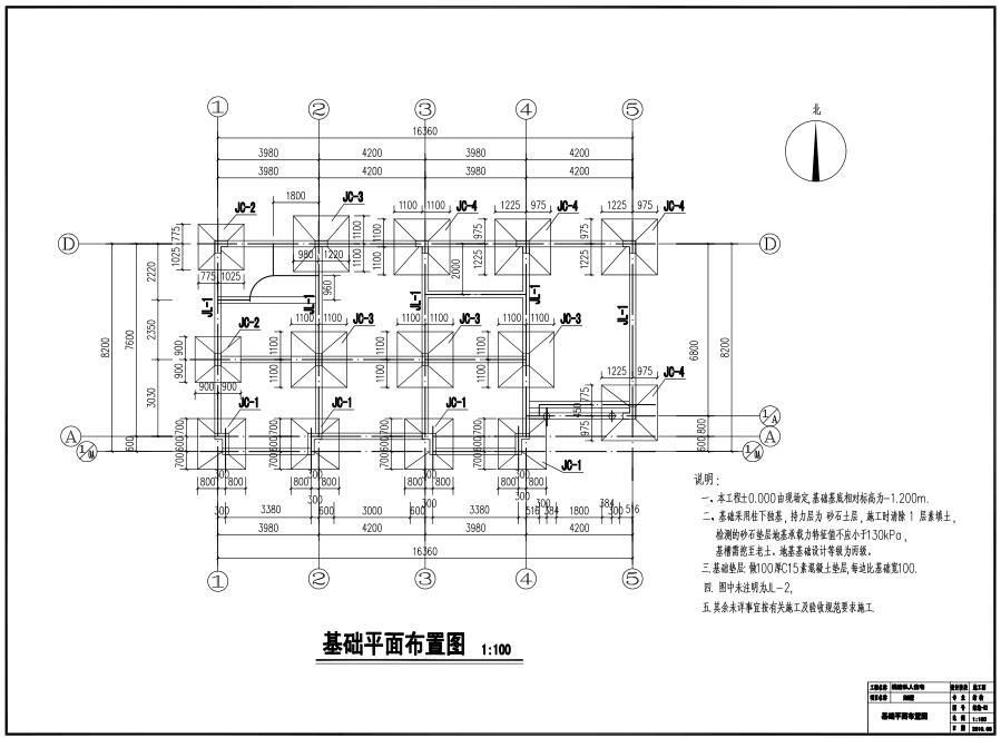 桃渚私人住宅别墅设计施工图PDF+CAD施工图下载【ID:149890111】