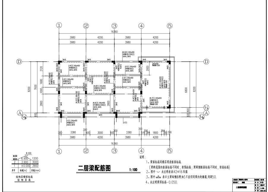 桃渚私人住宅别墅设计施工图PDF+CAD施工图下载【ID:149890111】