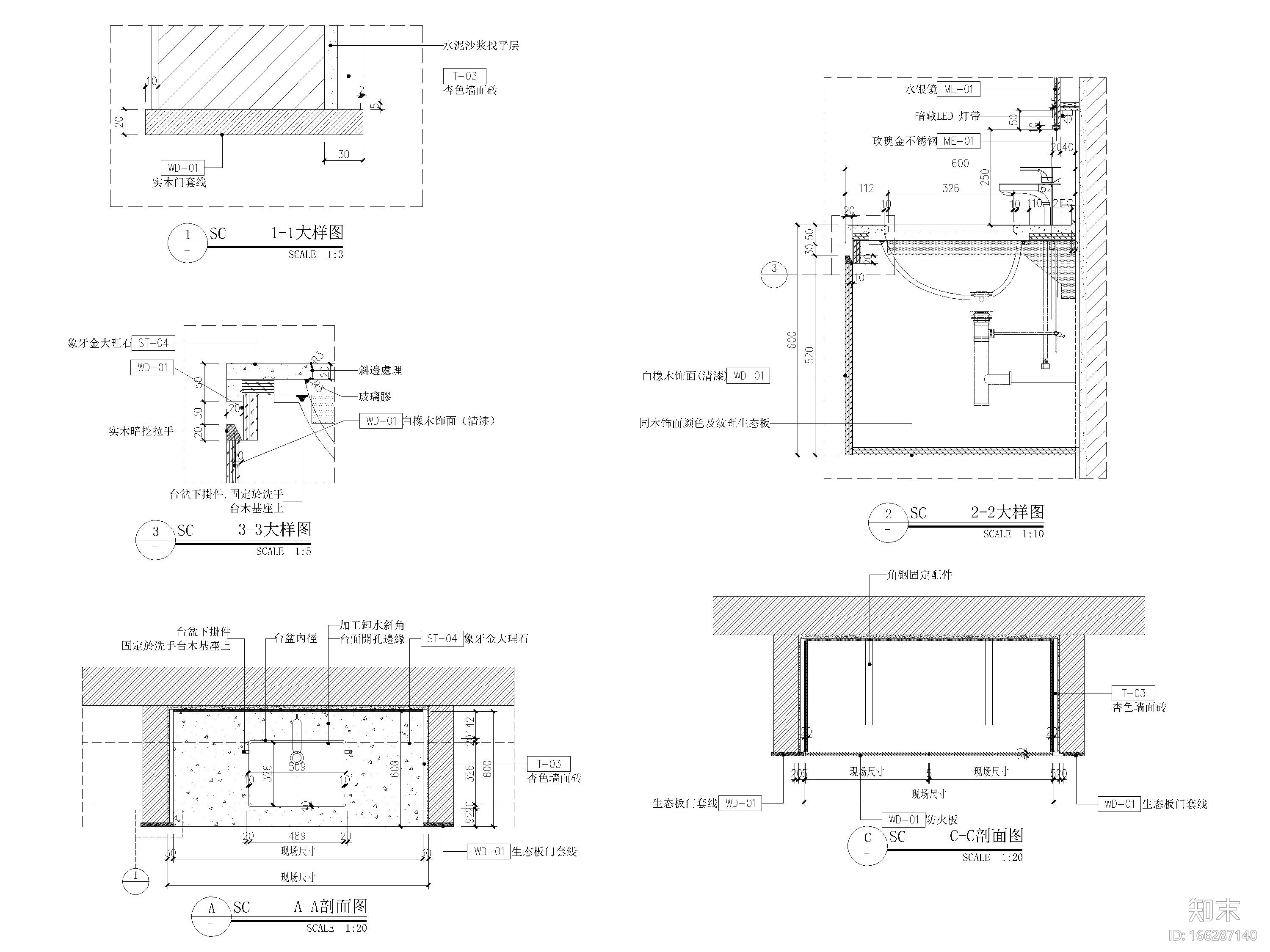 [河南]5840㎡星程商务​酒店室内全套施工图cad施工图下载【ID:166287140】