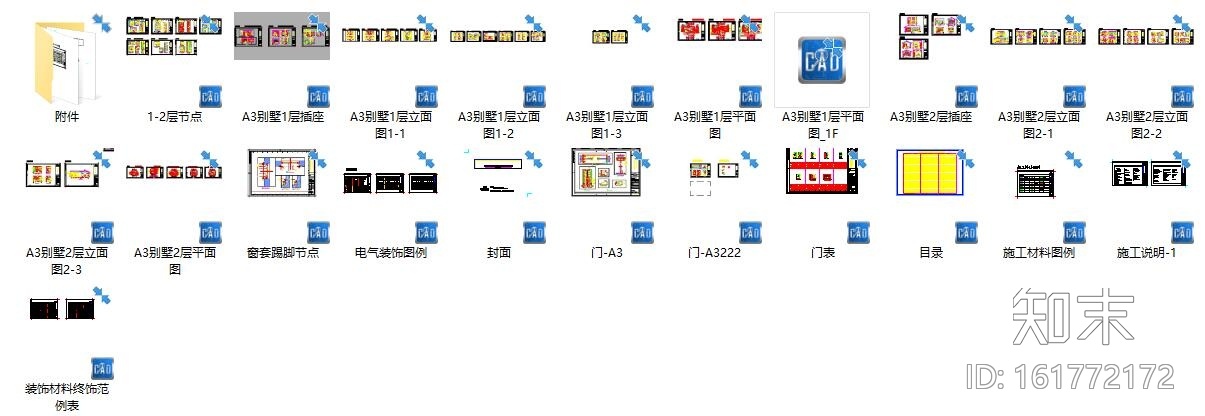 [江苏]新中式风格别墅样板间装修施工图（附效果图）cad施工图下载【ID:161772172】