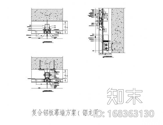 复合铝板幕墙节点(铝龙骨）cad施工图下载【ID:168363130】