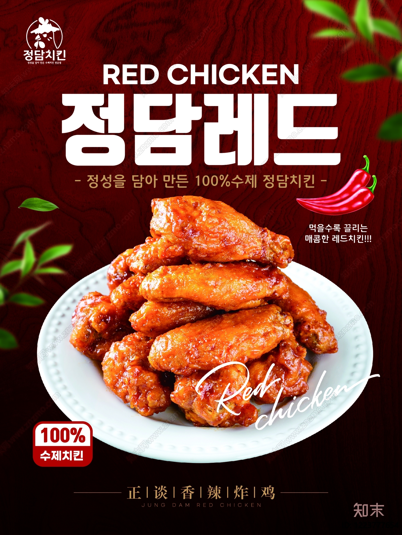 美食高清贴图材质