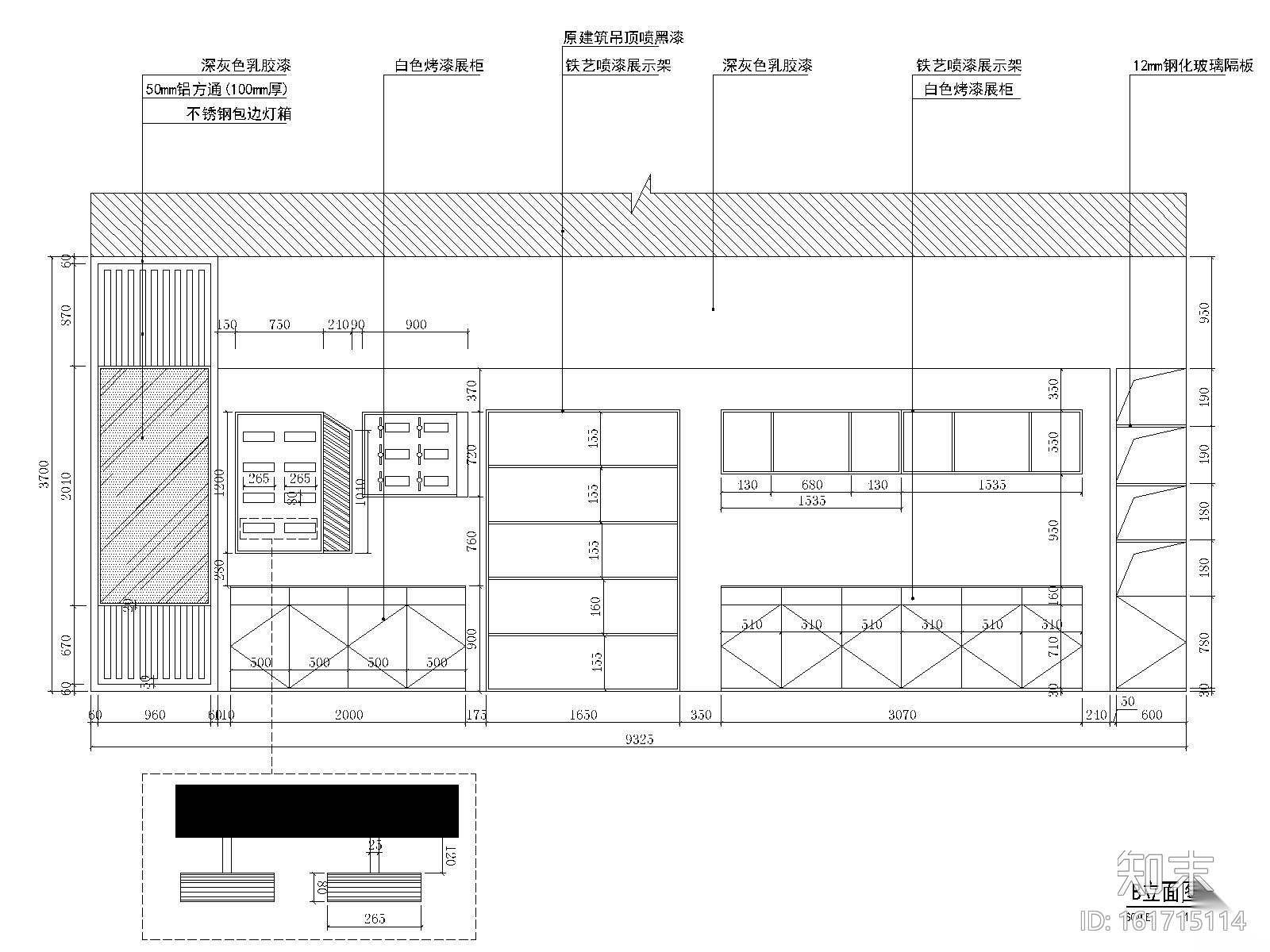 丹麦Libratone音响成都悠方购物中心店图纸施工图下载【ID:161715114】