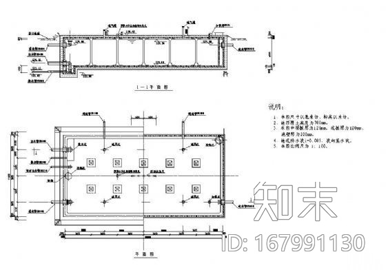 某1000方矩形清水池图纸施工图下载【ID:167991130】