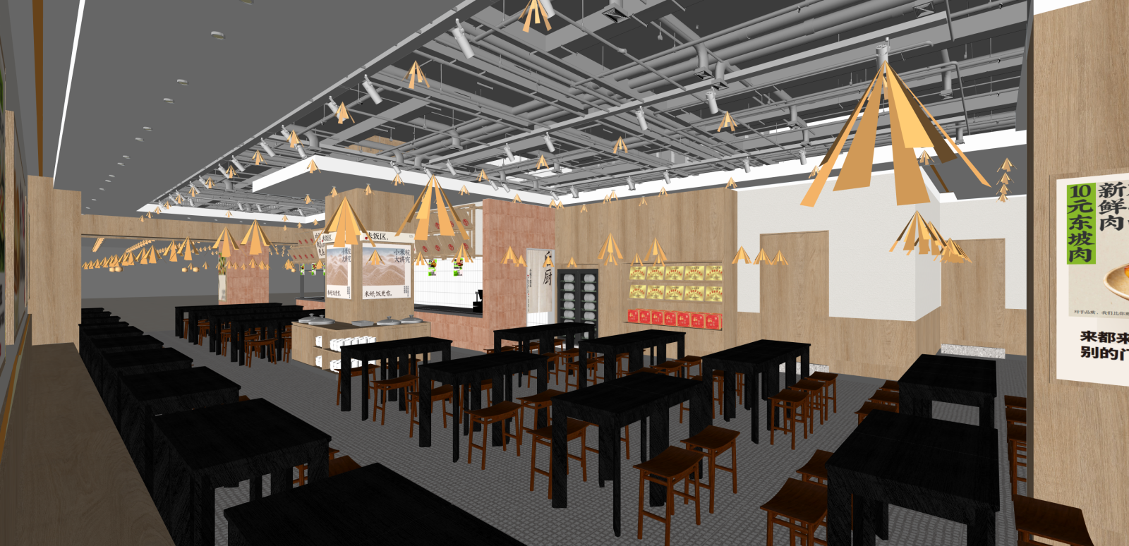 现代自助餐厅SU模型下载【ID:1216051882】
