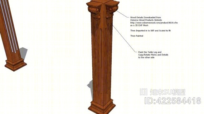 凹槽桌腿-自定步教程SU模型下载【ID:422584418】