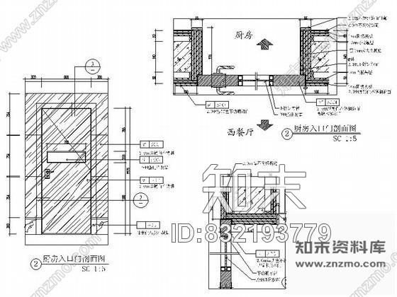 图块/节点西餐厅厨房入口门详图施工图下载【ID:832193779】