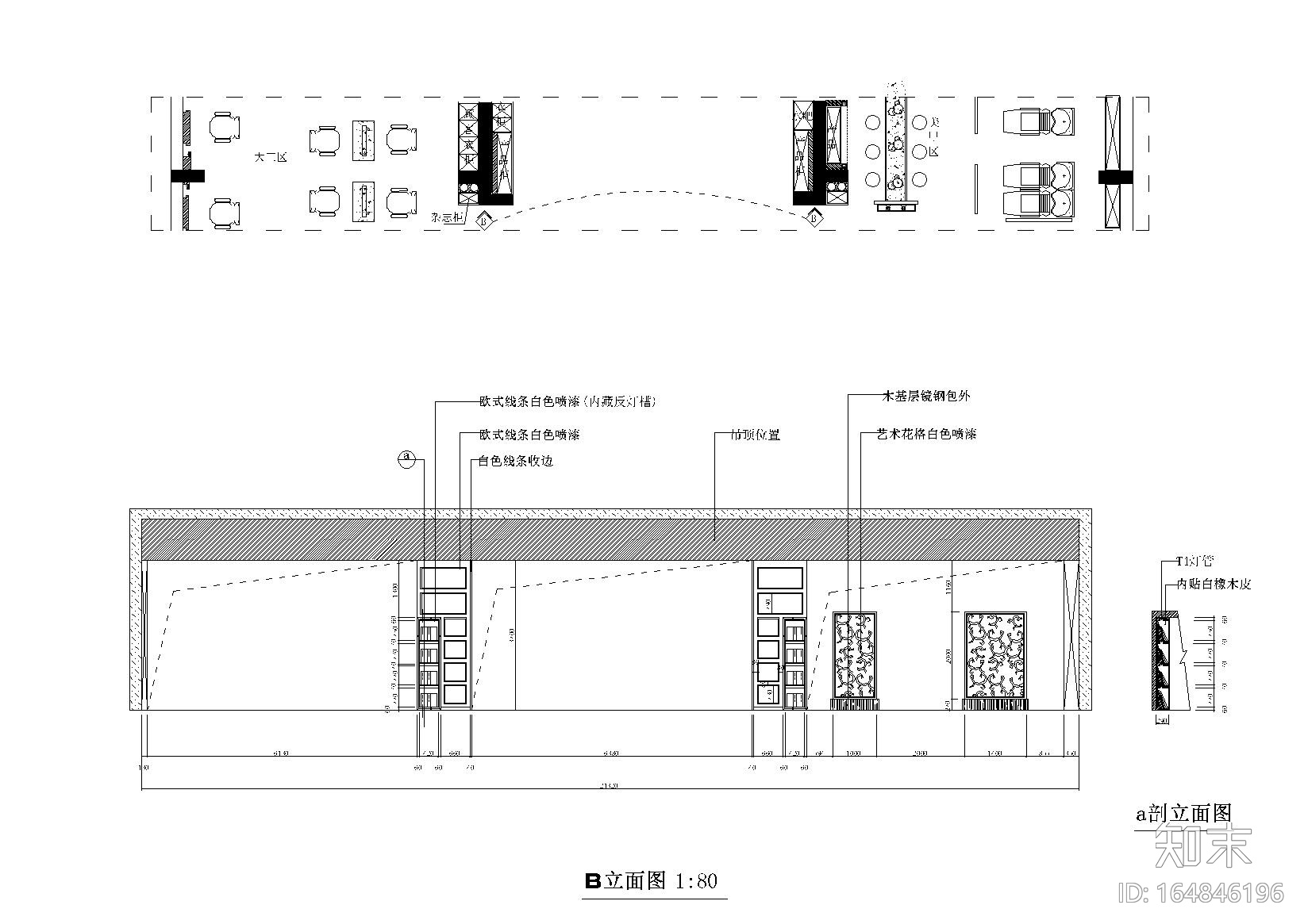 [浙江]海宁丝尚双层美容院设计施工图cad施工图下载【ID:164846196】