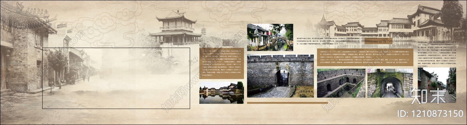 其他外立面贴图下载【ID:1210873150】