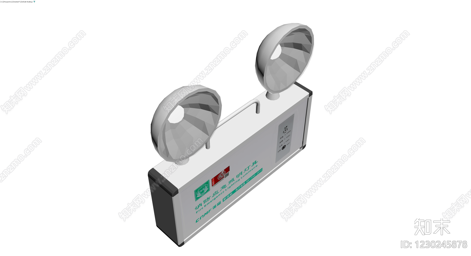 双头消防应急照明灯具3D模型下载【ID:1230245878】