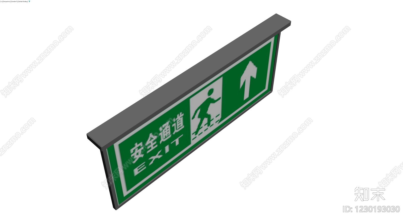 安全通道指示牌3D模型下载【ID:1230193030】