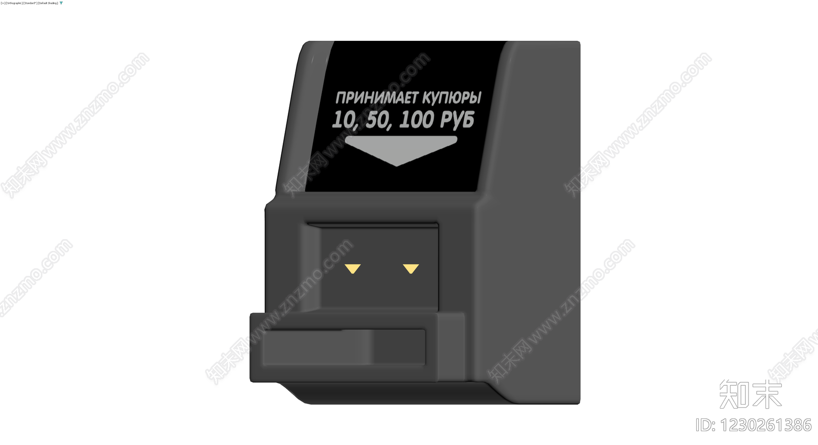 俄语纸币接收器灰模3D模型下载【ID:1230261386】
