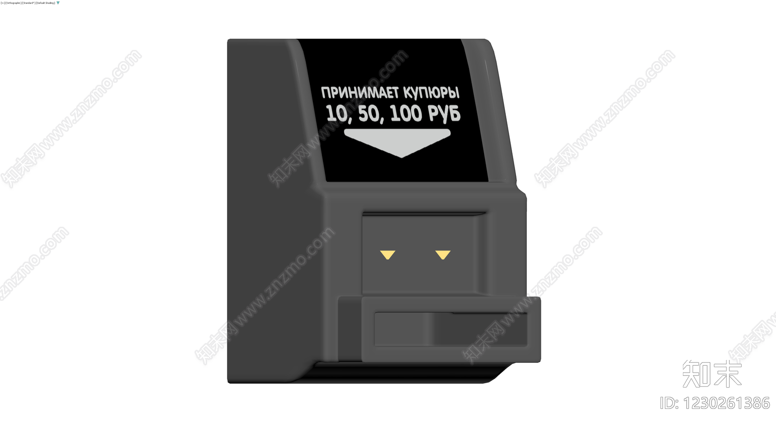 俄语纸币接收器灰模3D模型下载【ID:1230261386】