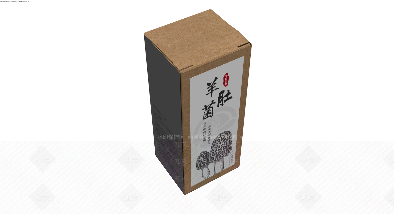 羊肚菌包装盒3D模型下载【ID:1229964745】
