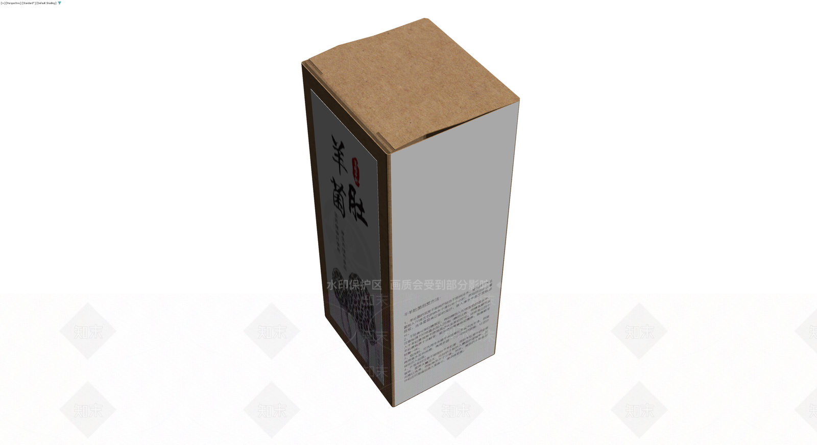 羊肚菌包装盒3D模型下载【ID:1229964745】