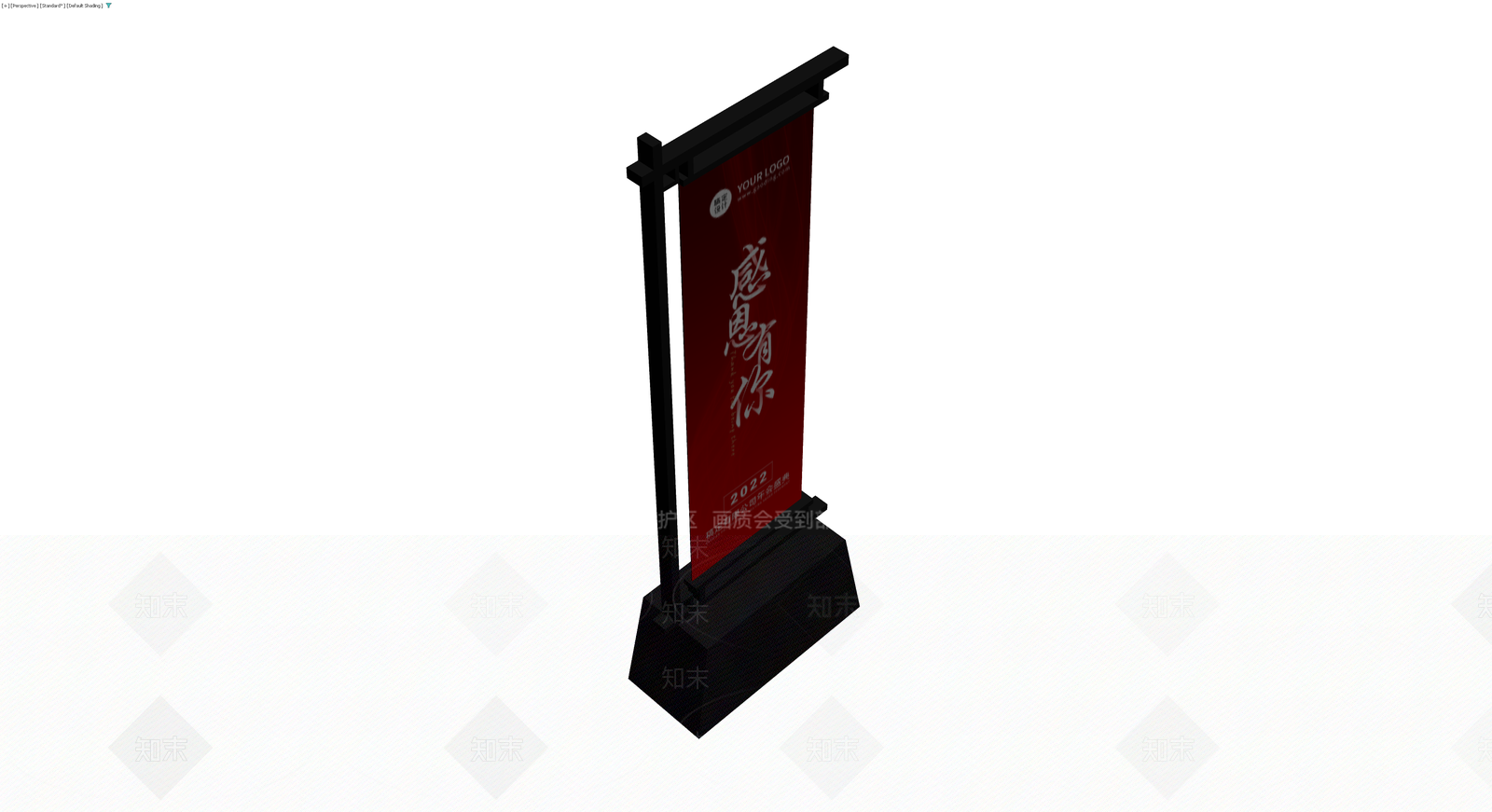 红色竖幅易拉宝展架3D模型下载【ID:1230352530】