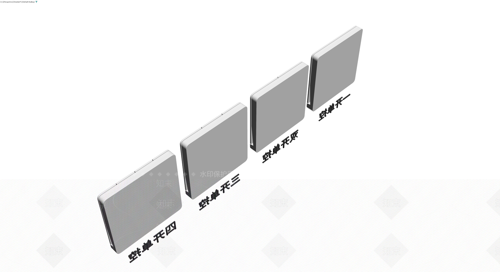 灰色单控开关面板组3D模型下载【ID:1230535373】