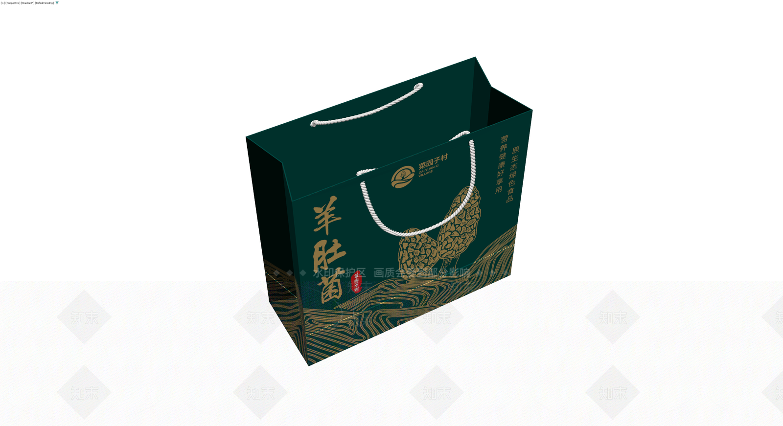 羊肚菌手提包装袋3D模型下载【ID:1229964543】