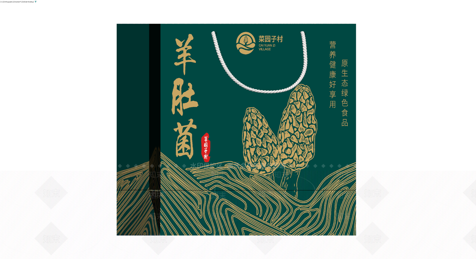 羊肚菌手提包装袋3D模型下载【ID:1229964543】