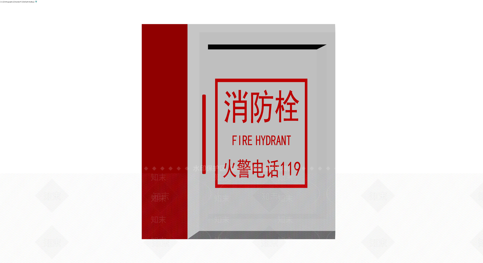消防栓箱体3D模型下载【ID:1230673336】