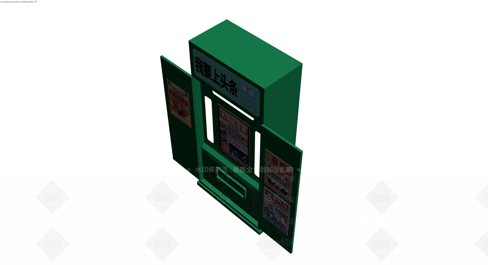 绿色报刊亭展示柜3D模型下载【ID:1230164549】