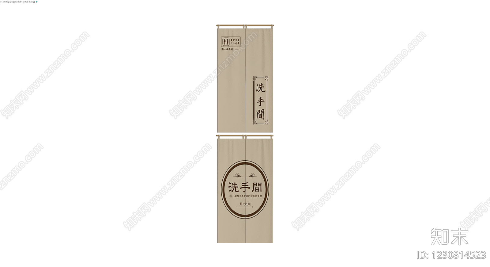 日式洗手间门帘组合3D模型下载【ID:1230814523】