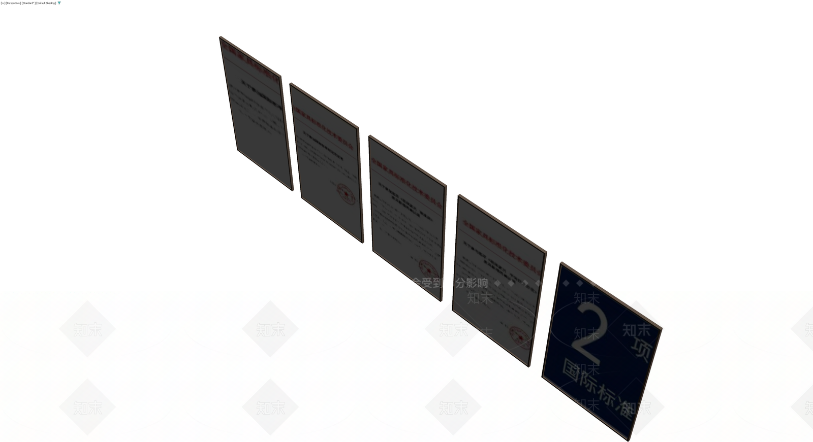 国际标准展示证书组3D模型下载【ID:1230791383】