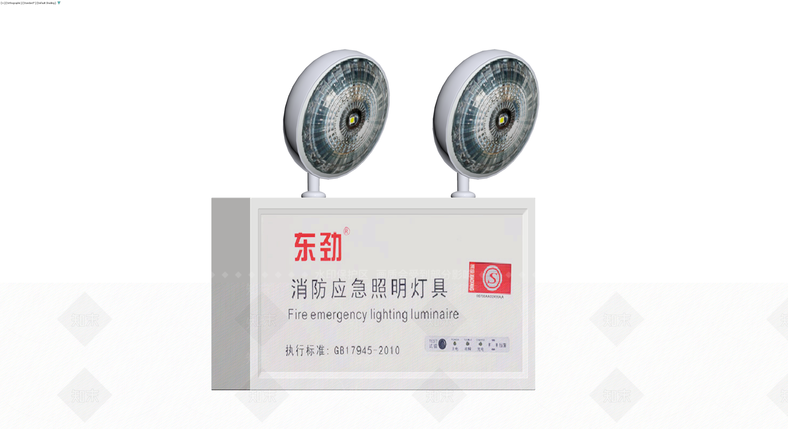 双头消防应急照明灯具3D模型下载【ID:1230591024】
