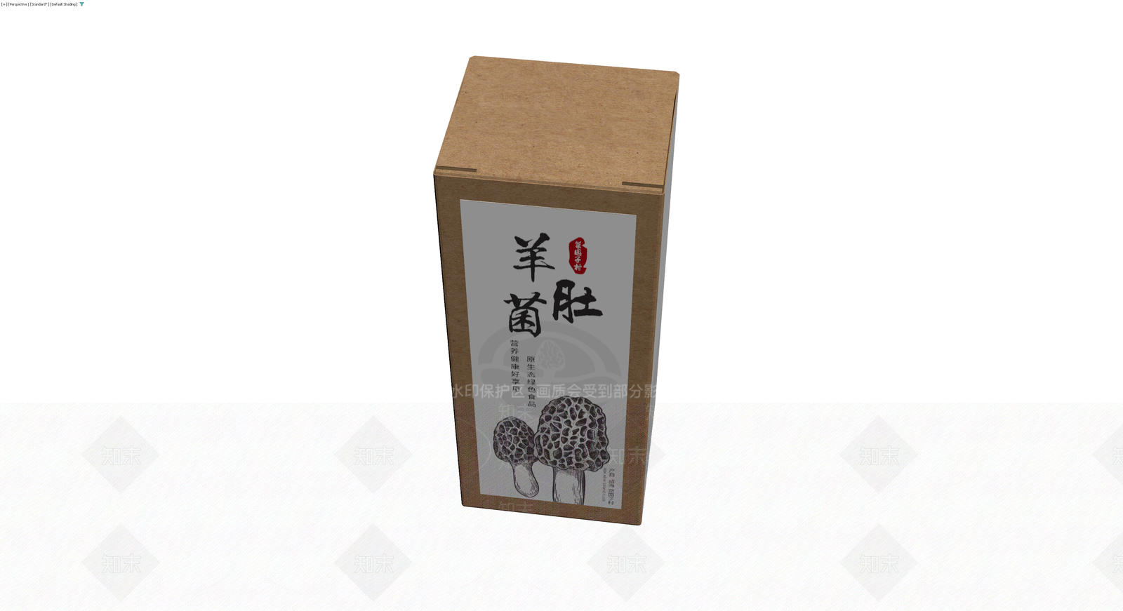 羊肚菌包装盒3D模型下载【ID:1229964756】