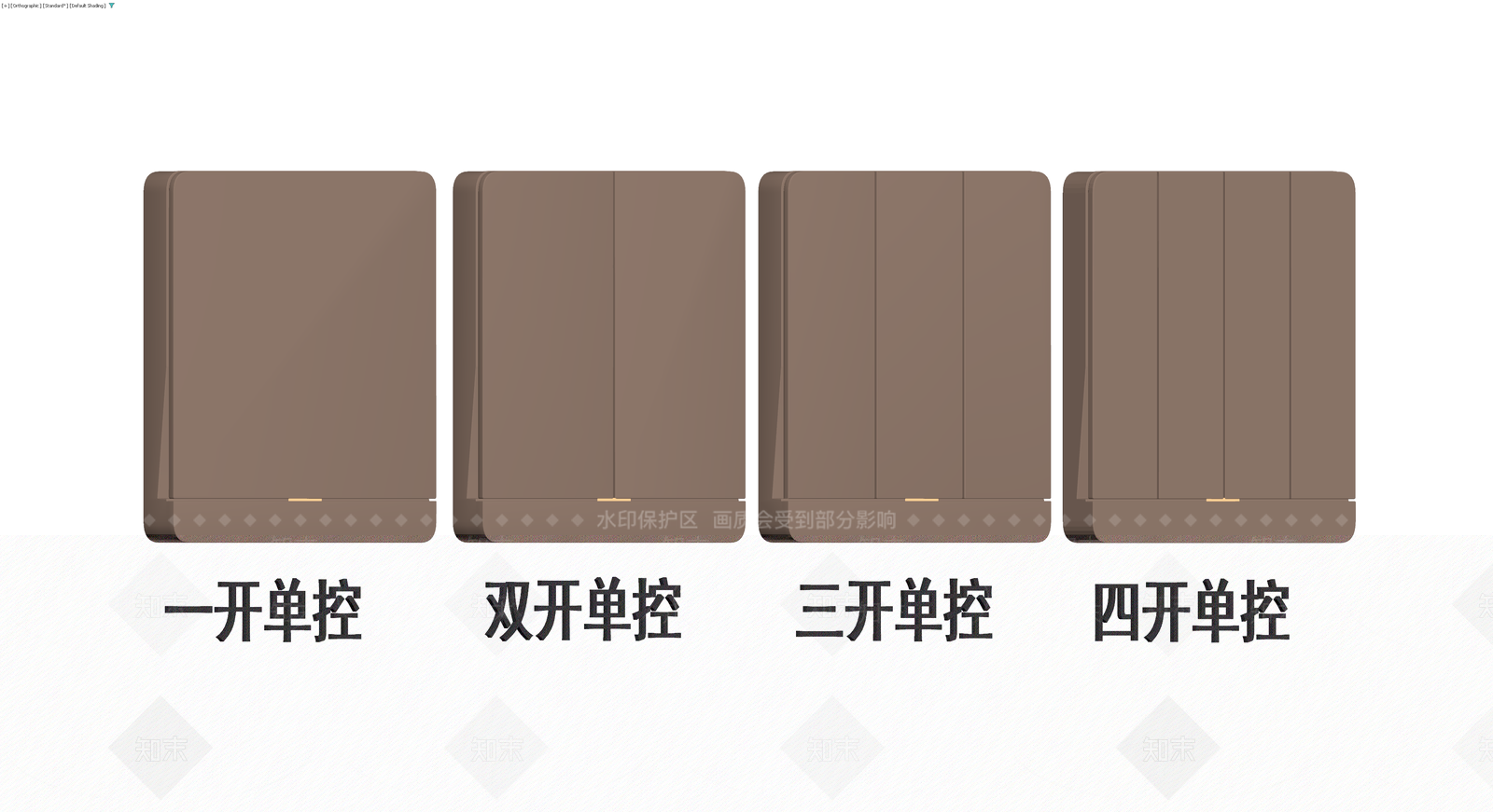 多开单控开关面板组合3D模型下载【ID:1230535342】