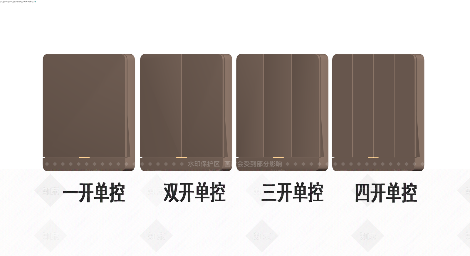 多开单控开关面板组合3D模型下载【ID:1230535342】