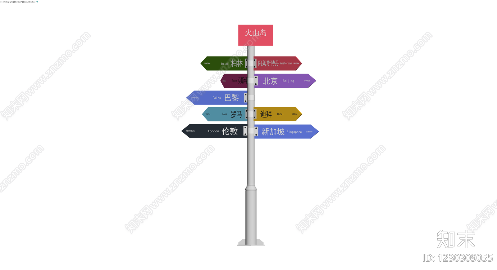 多方向城市路标指示牌3D模型下载【ID:1230309055】