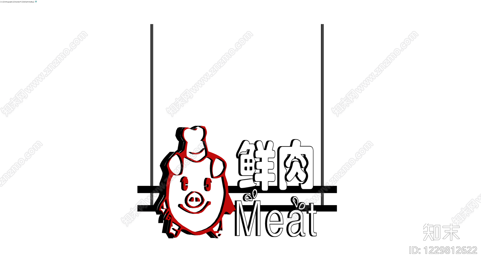 鲜肉店招牌模型3D模型下载【ID:1229812622】