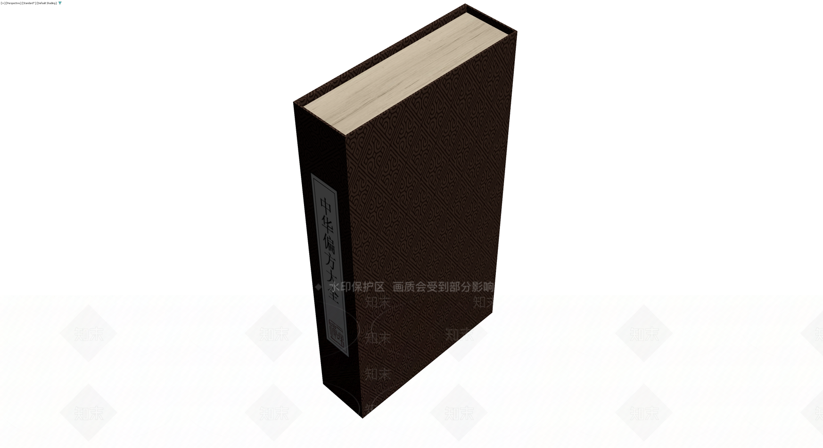 中式线装书《中华偏方大全》3D模型下载【ID:1230389224】