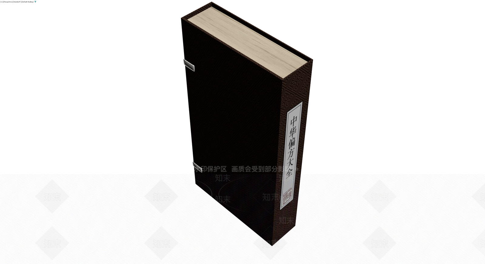 中式线装书《中华偏方大全》3D模型下载【ID:1230389224】