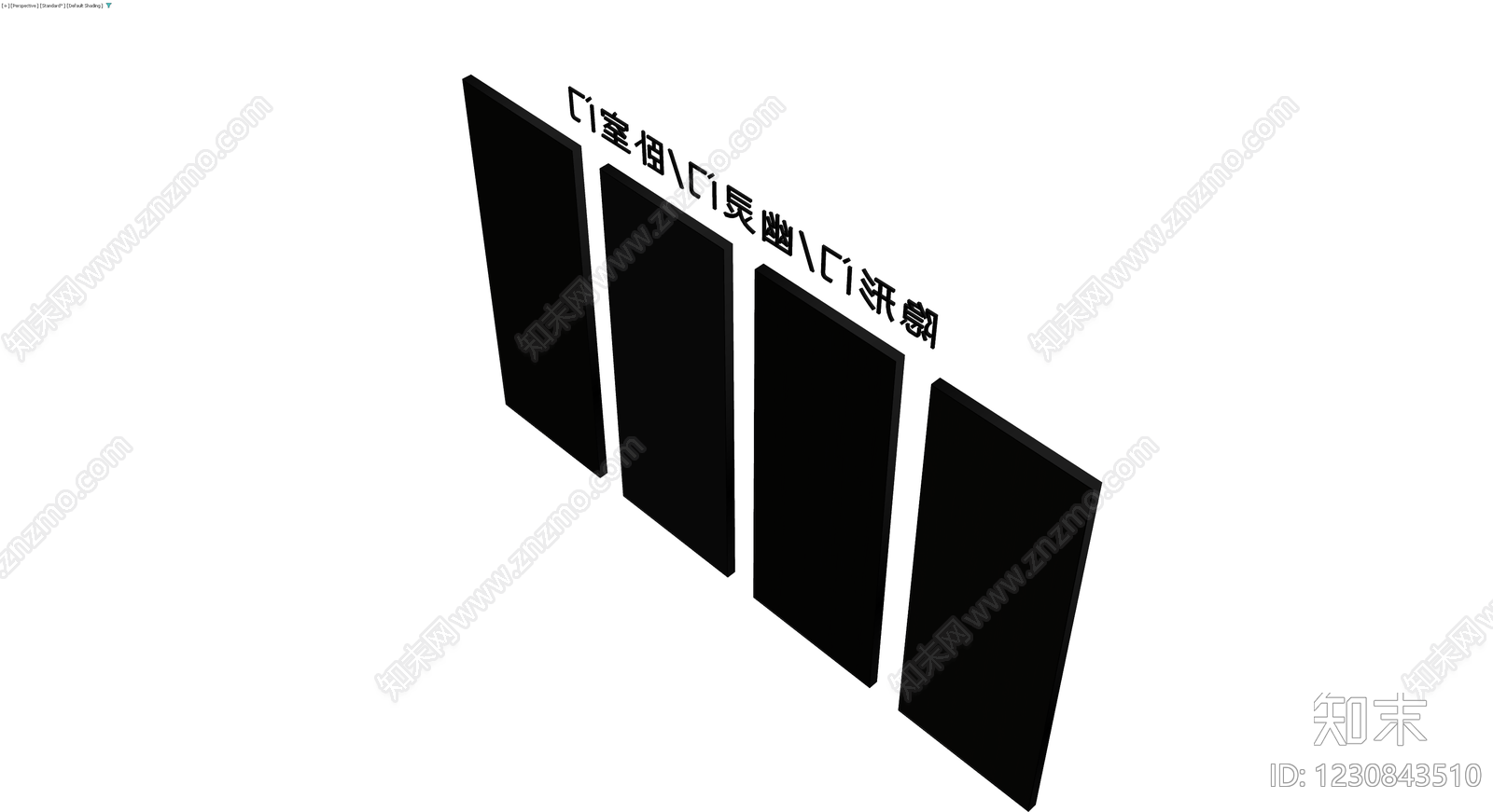 隐形门/幽灵门/卧室门组合3D模型下载【ID:1230843510】
