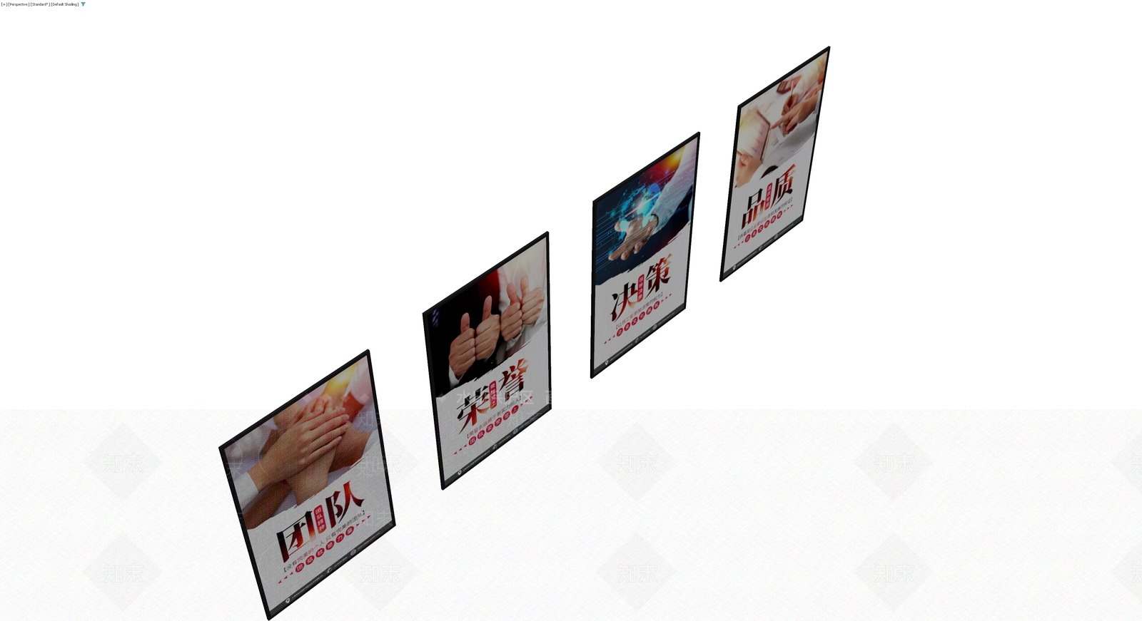 企业文化展示展板3D模型下载【ID:1229692182】
