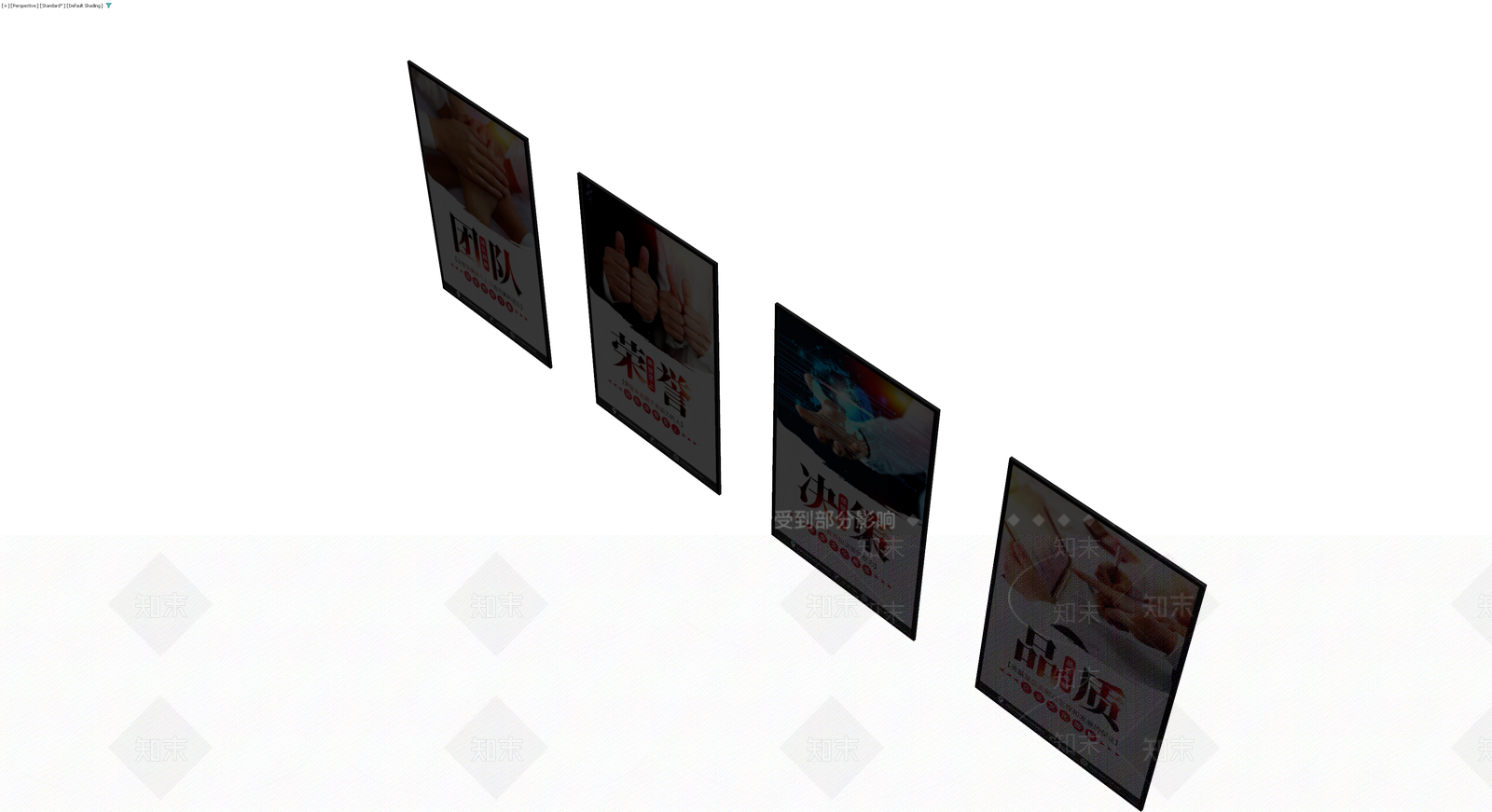 企业文化展示展板3D模型下载【ID:1229692182】