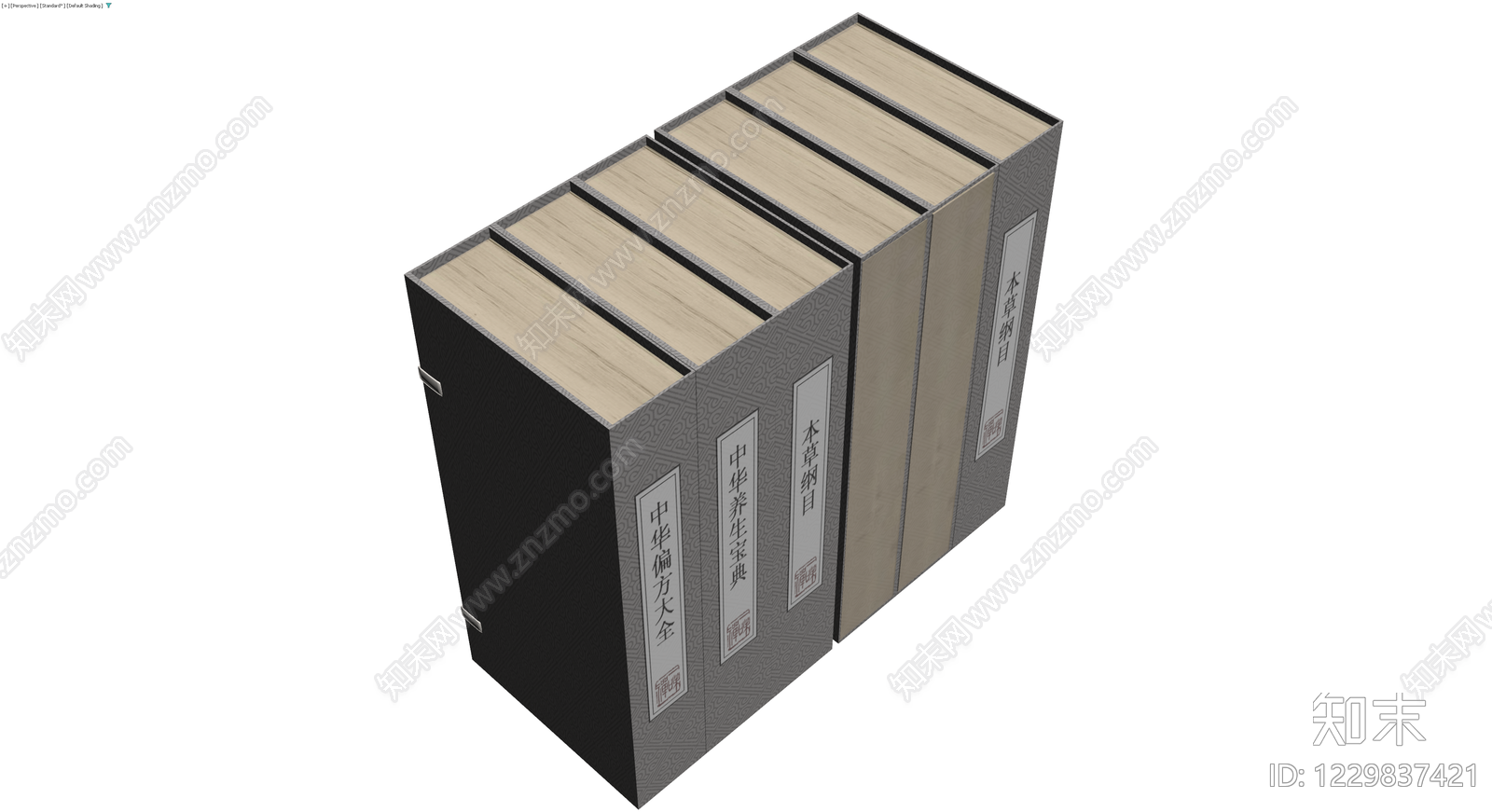 中式线装书套装3D模型下载【ID:1229837421】