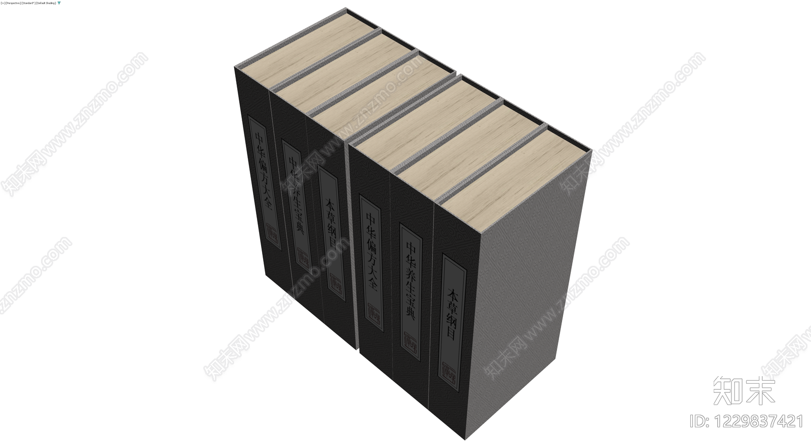中式线装书套装3D模型下载【ID:1229837421】