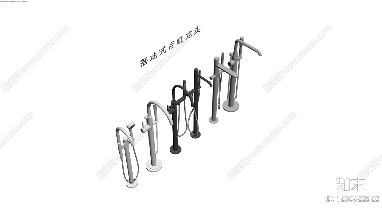 落地式浴缸龙头组合3D模型下载【ID:1230822922】