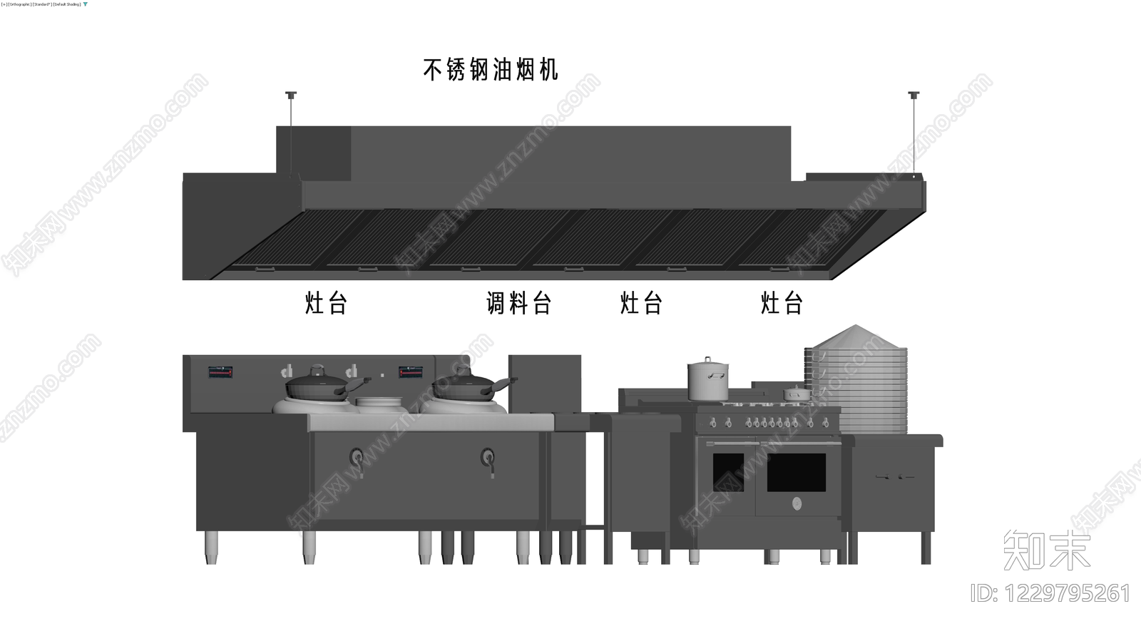 商用不锈钢厨房灶台组合3D模型下载【ID:1229795261】