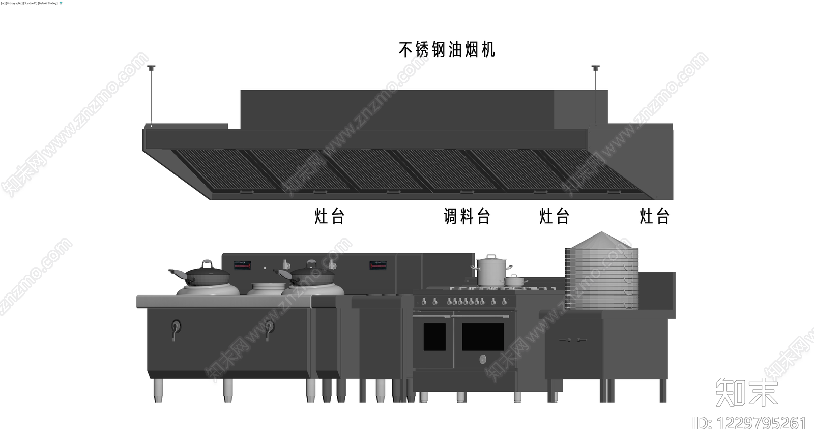 商用不锈钢厨房灶台组合3D模型下载【ID:1229795261】