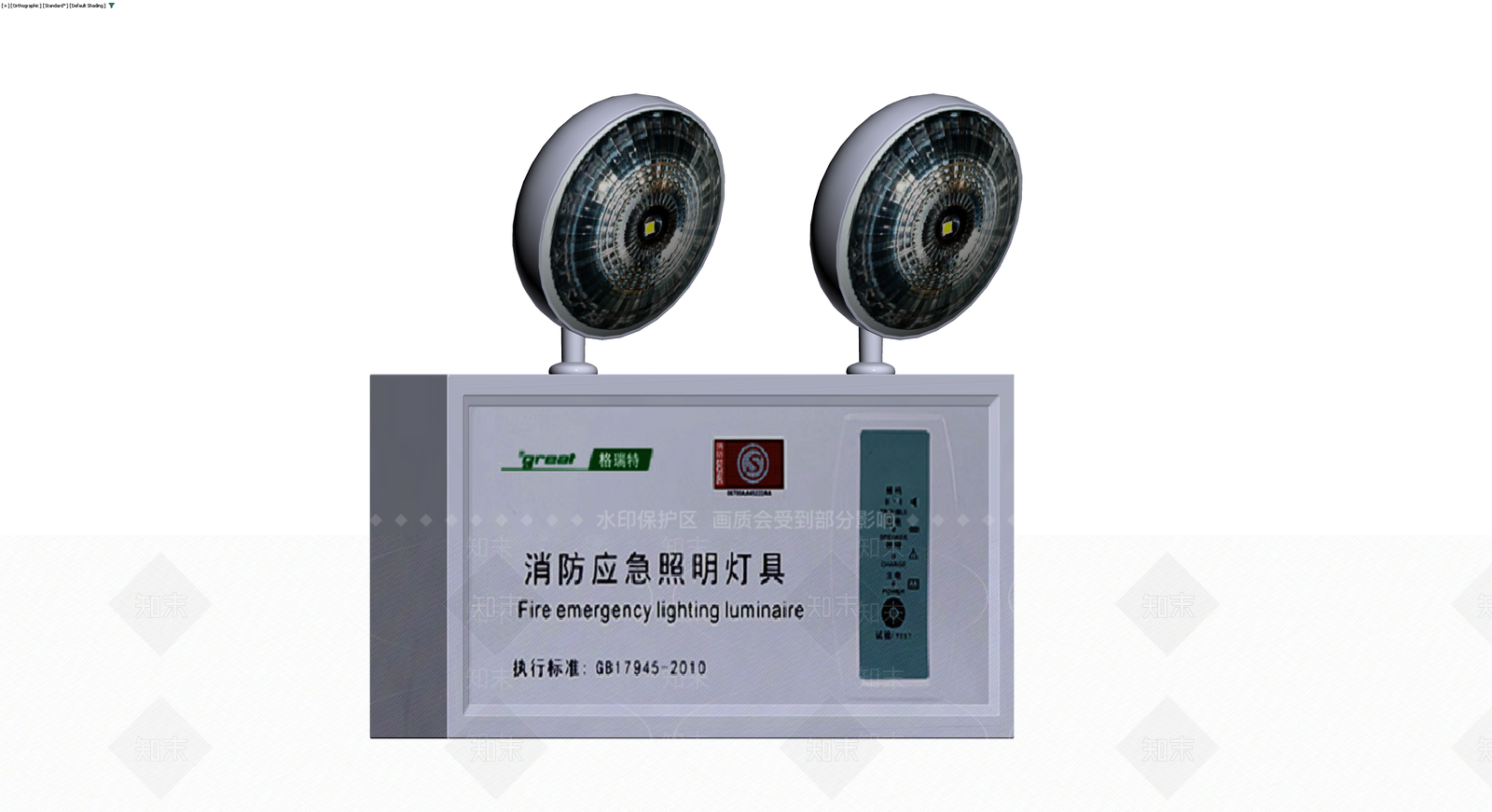 双头消防应急照明灯具3D模型下载【ID:1230181944】